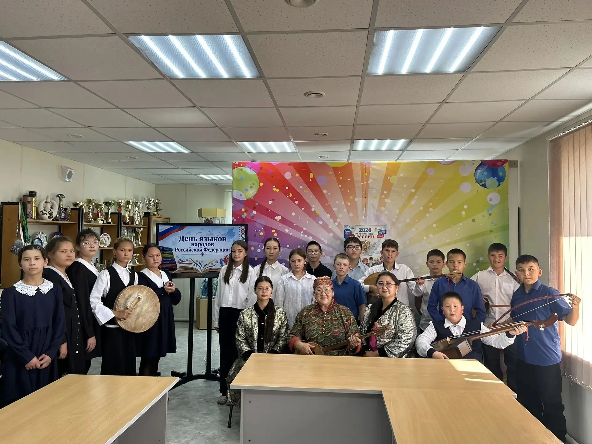 🎉 8 сентября — День языков народов России! 🎉