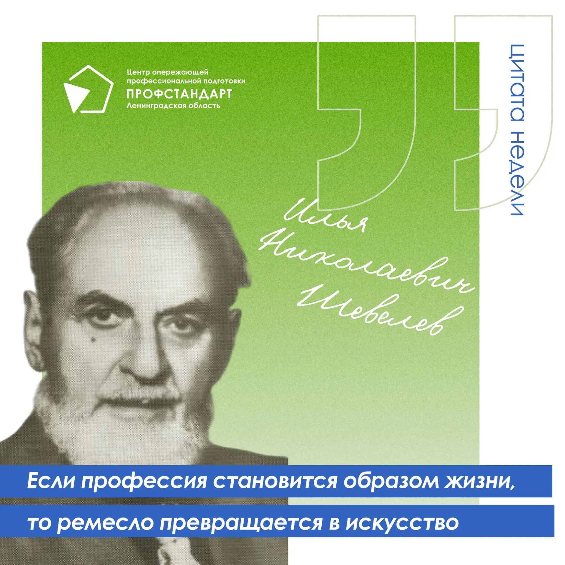 Когда работа становится чем-то большим, чем просто заработок, она начинает приносить ра...