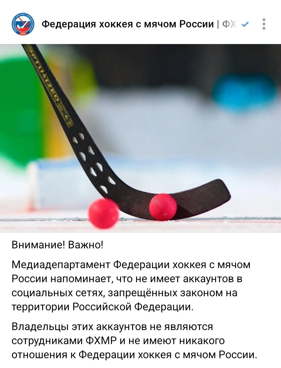 Вести соцсети закон не запрещает