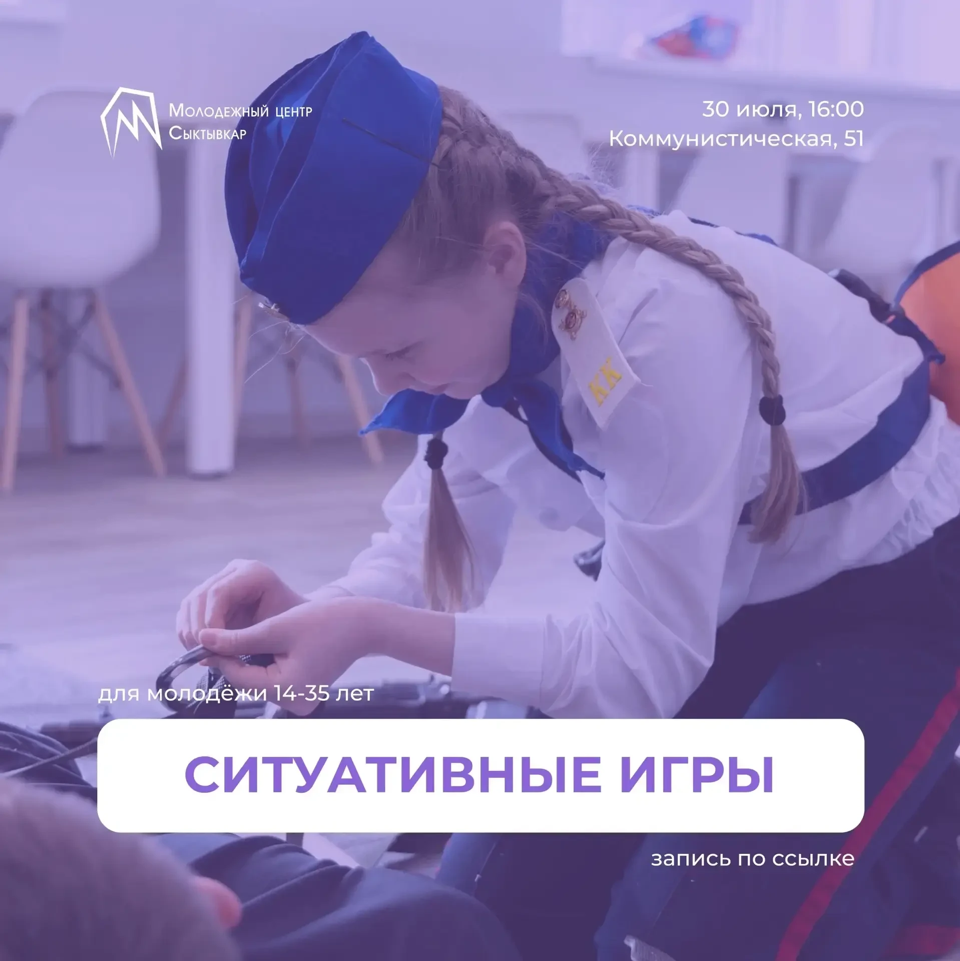 🎉 Уважаемые родители и ребята! 🎉