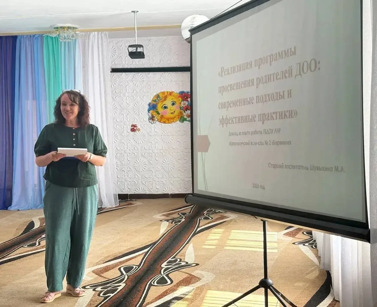 На базе ГБДОУ ЛНР «Краснолучский ясли-сад №57 «Аленушка» прошло занятие №2 проекта профессионального
