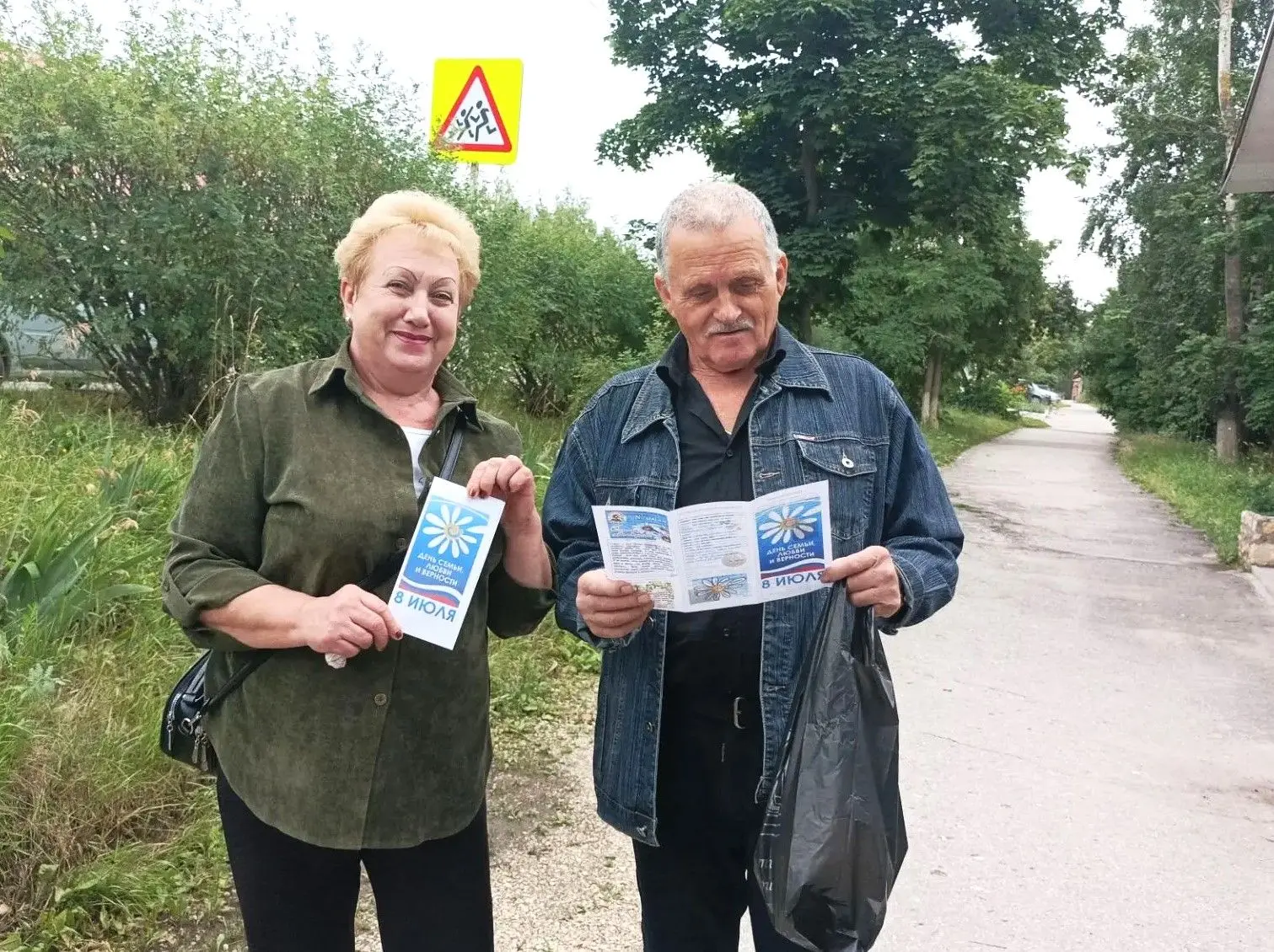 🌼8 июля, в День семьи, любви и верности, сотрудники Пронской центральной библиотеки вышли на улицы 