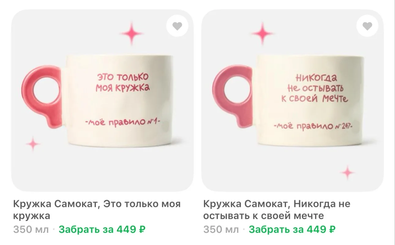 Новинка в Самокате 😍