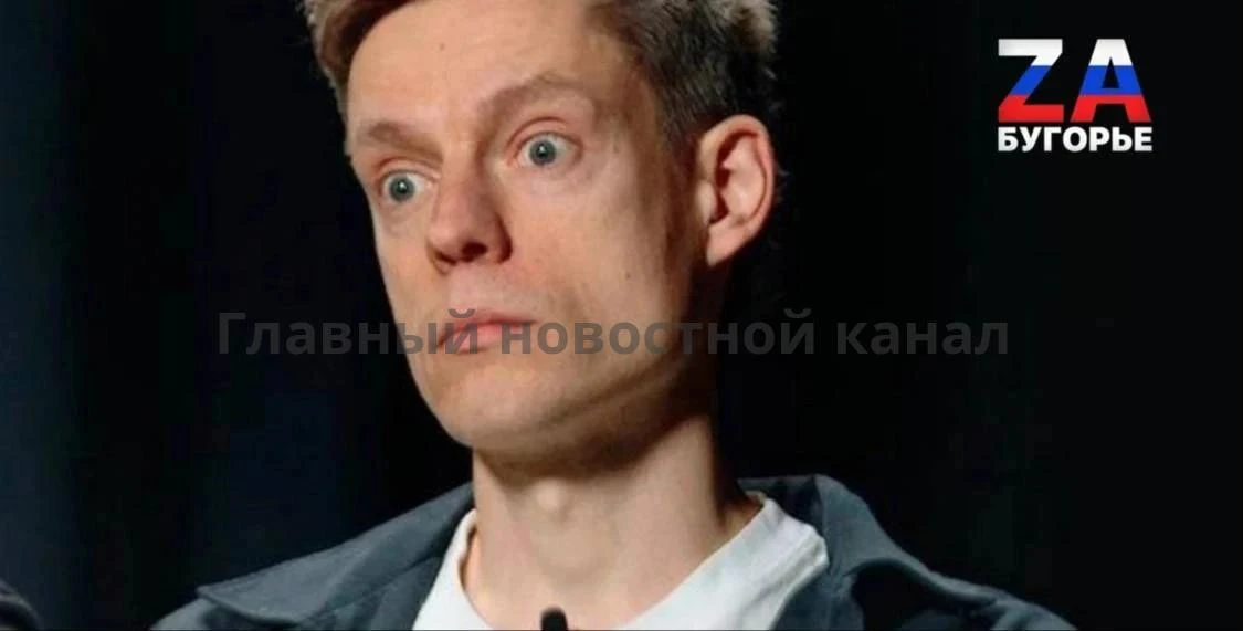 Недвижимость Дудя* готовят к передаче государству