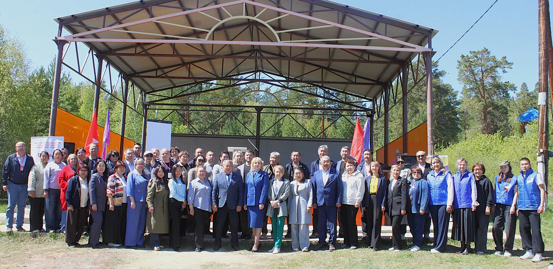 27 мая 2026 года состоялся стратегический форум «Точка пересечения». Мероприятие прошло...
