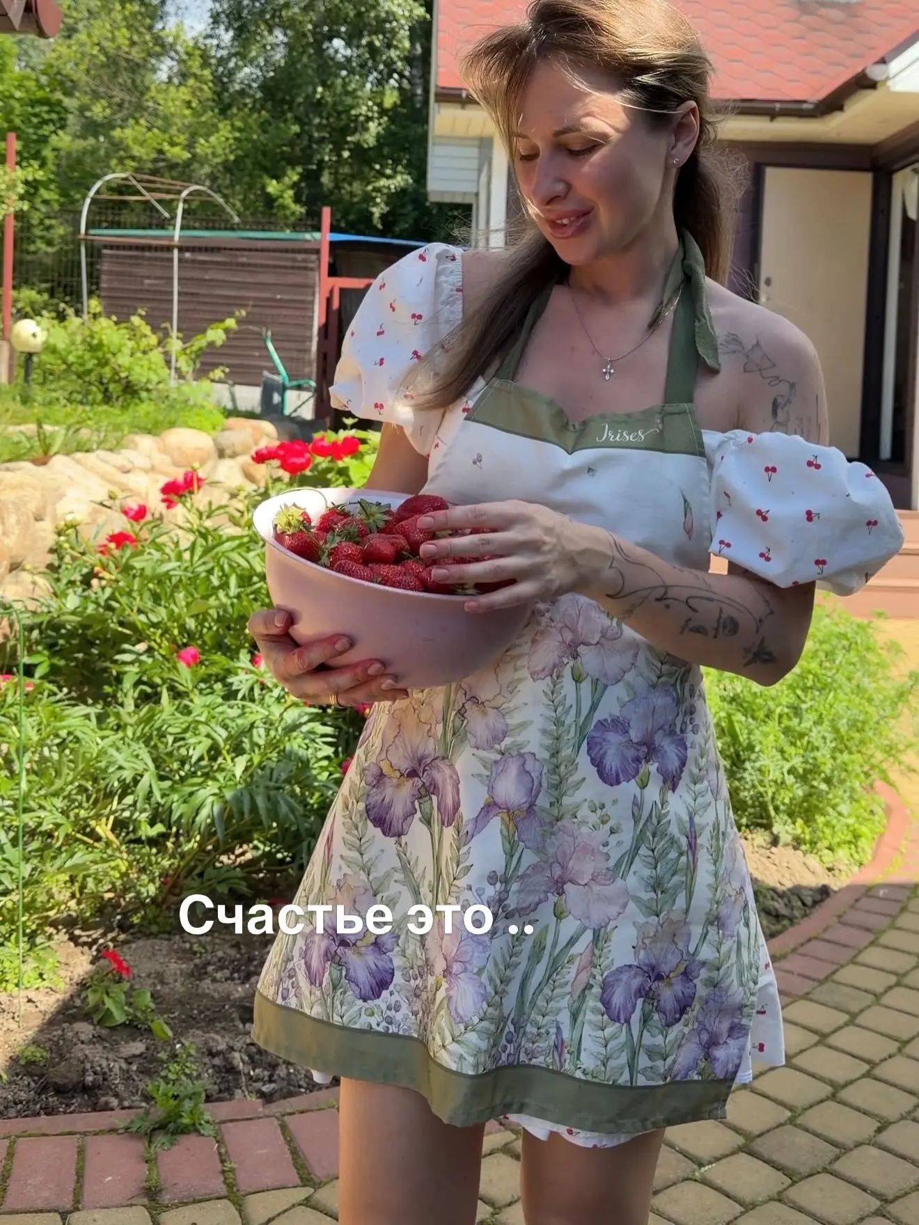 Раньше мне казалось, что счастье это что-то большое. Какое-то событие. Победа. Мечта.

А сейчас всё 