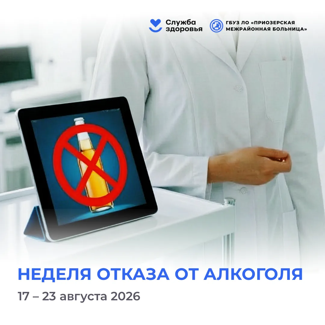 Употребление спиртного нельзя назвать безобидной привычкой. Это прямой путь к 200+ забо...