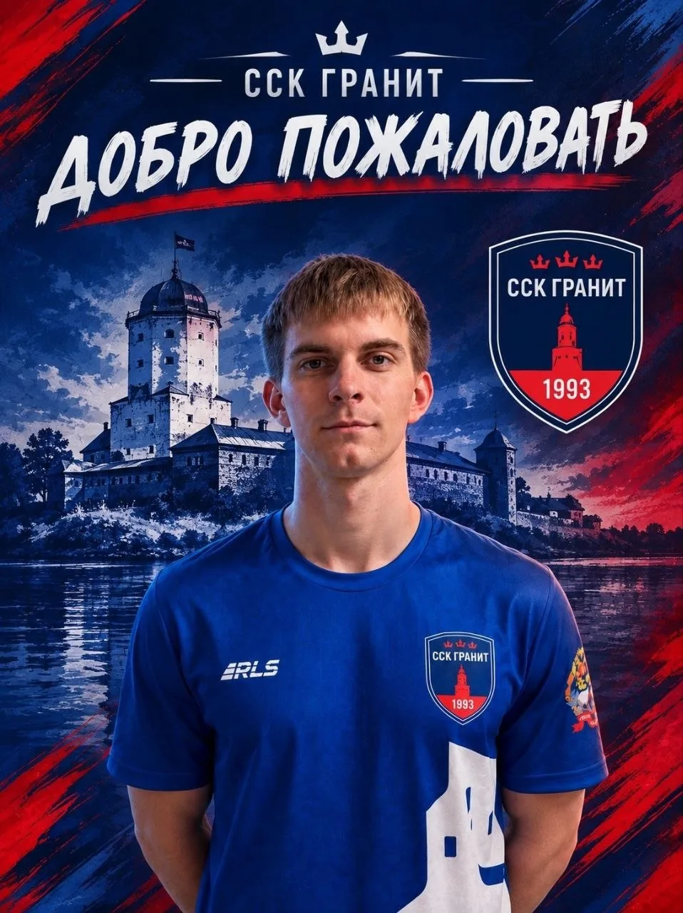 ⚡Срочные новости!