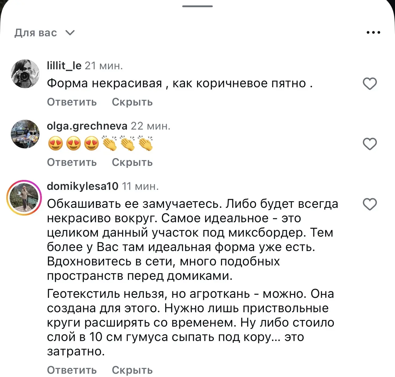 Да ну нахуй.
