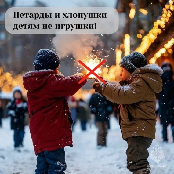 В Подмосковье перед Новым годом два ребенка пострадали от петард.  За два дня до Нового года в Подмо