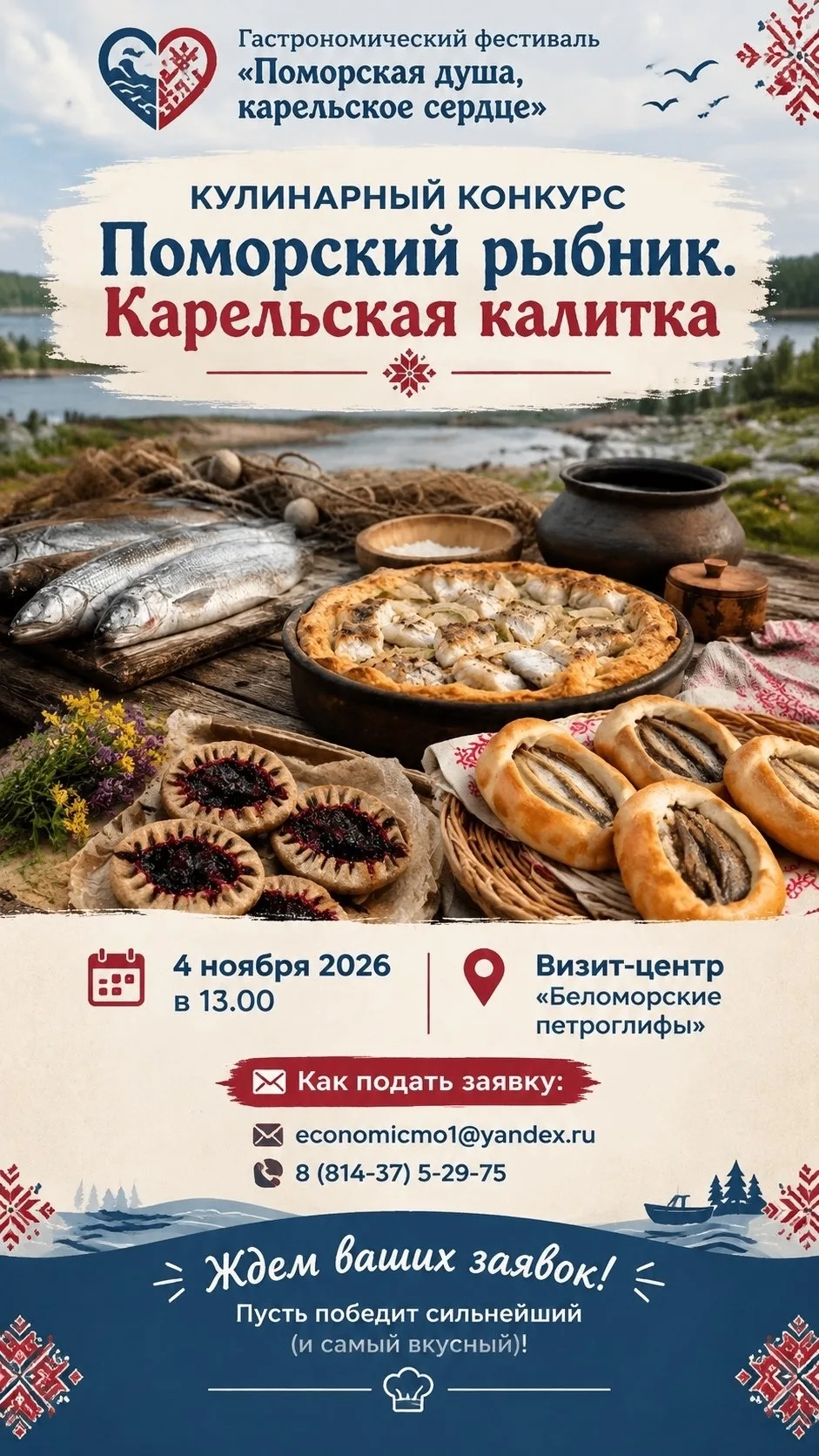 Вы ждали? Уже совсем скоро! 🔥