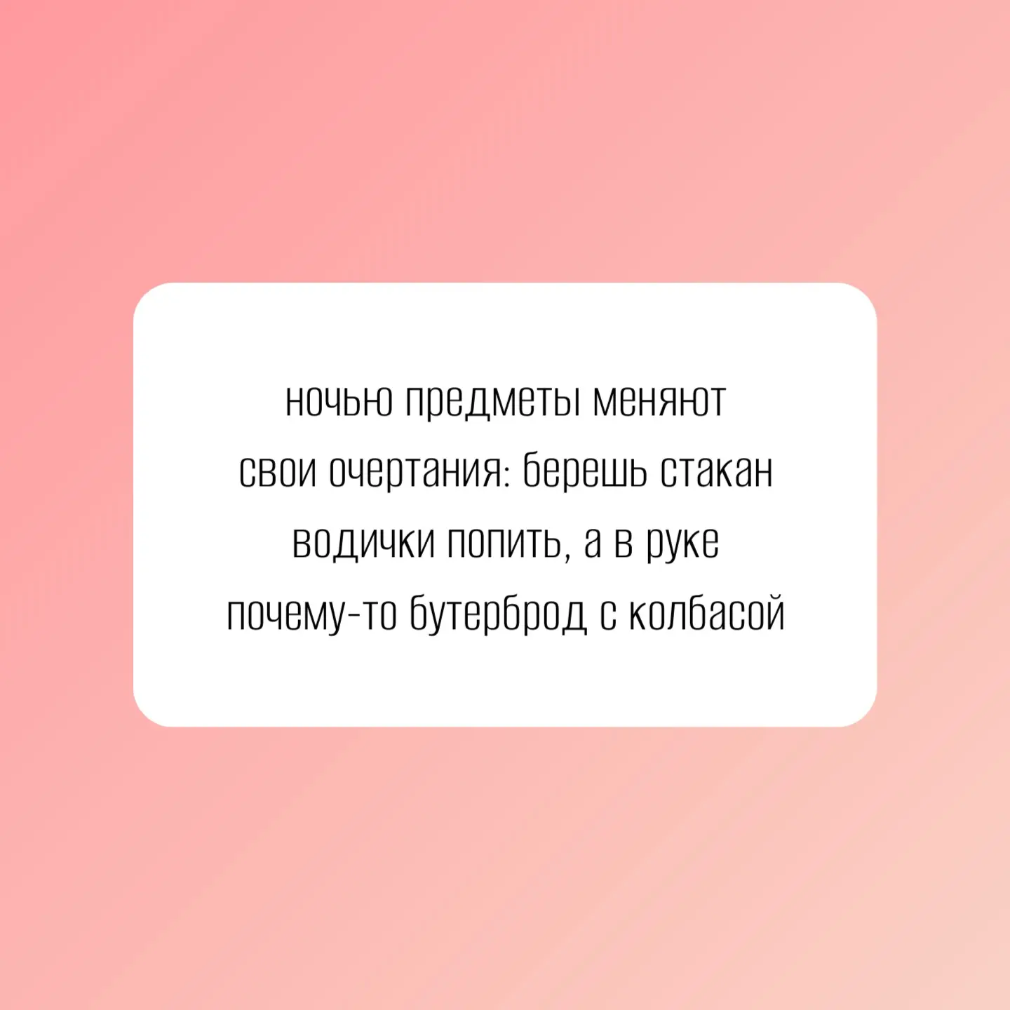 И так каждый раз! 😅