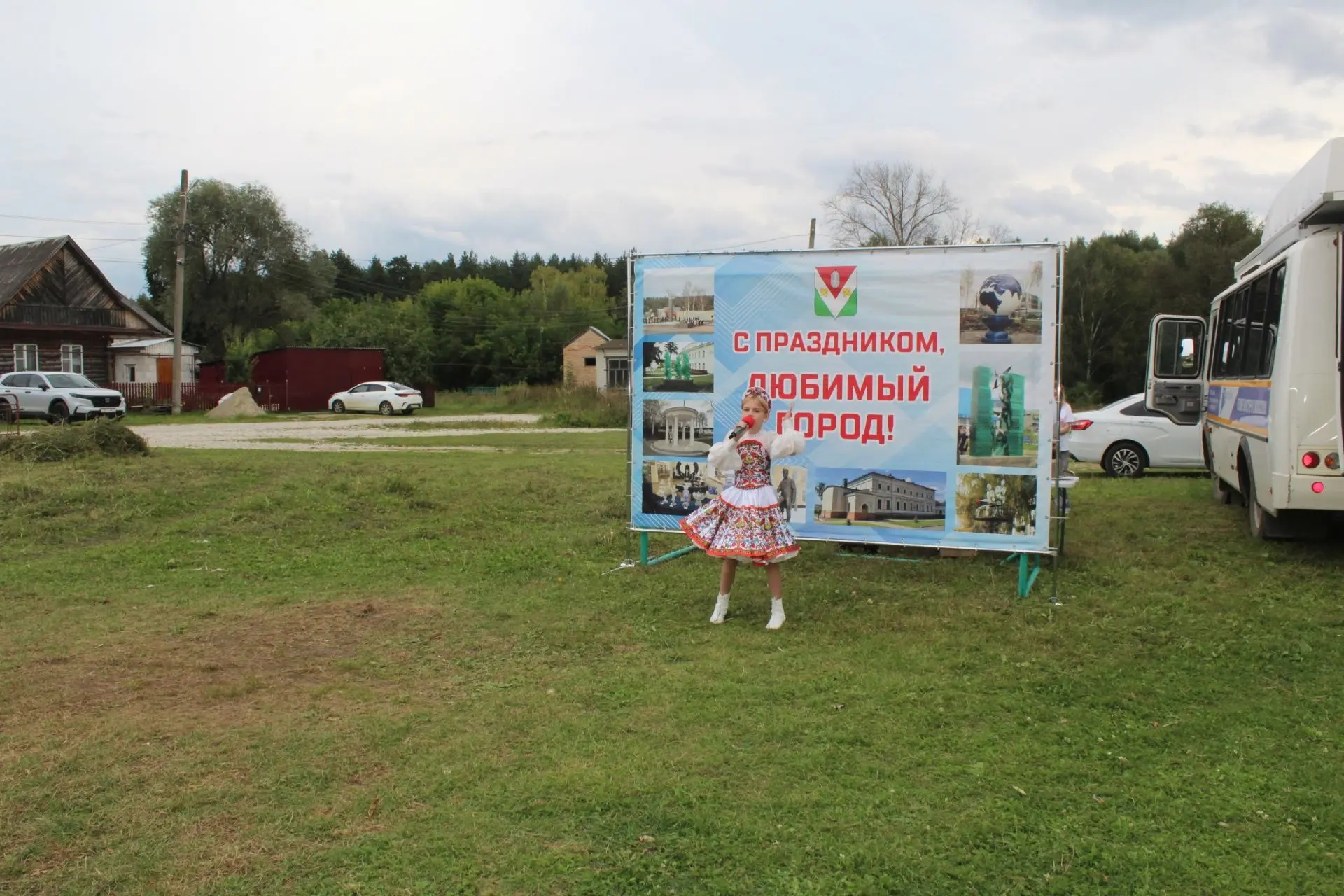 21 августа в микрорайоне «Новое Поле» прошел праздник микрорайона «Мой город - мой дом»...