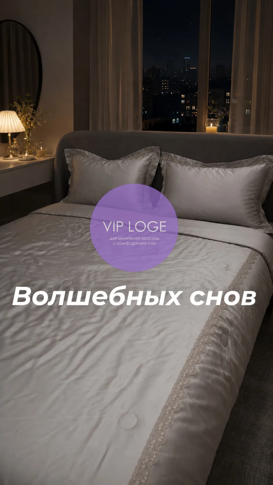Желаю вам добрых снов 💤