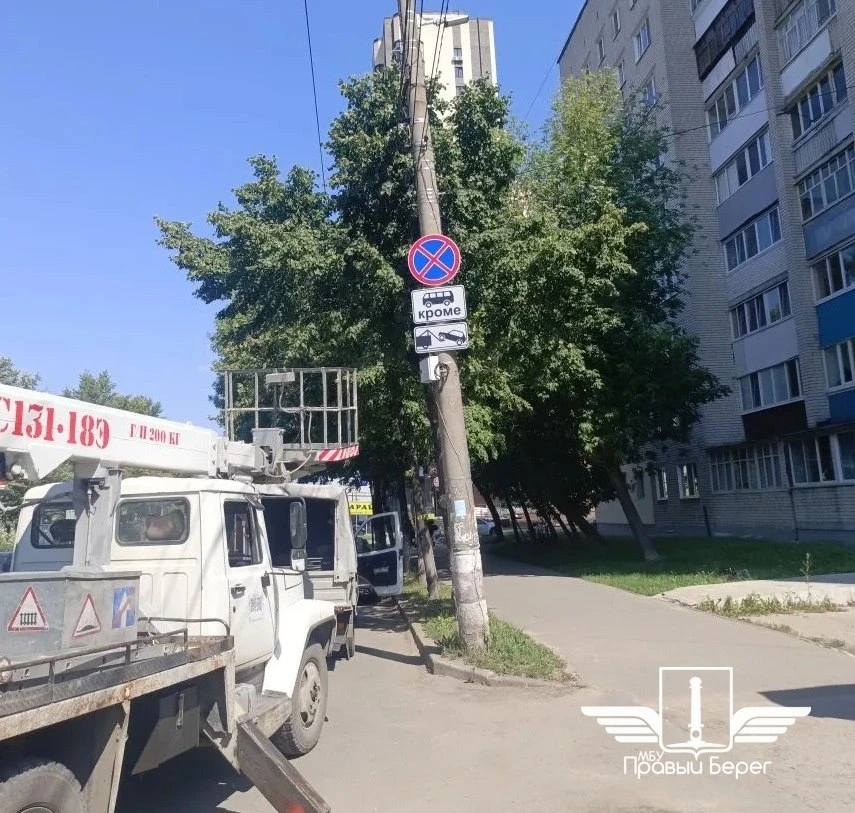 ❌ В районе дома №37 по проспекту Гая установили знаки, запрещающие остановку всех транс...