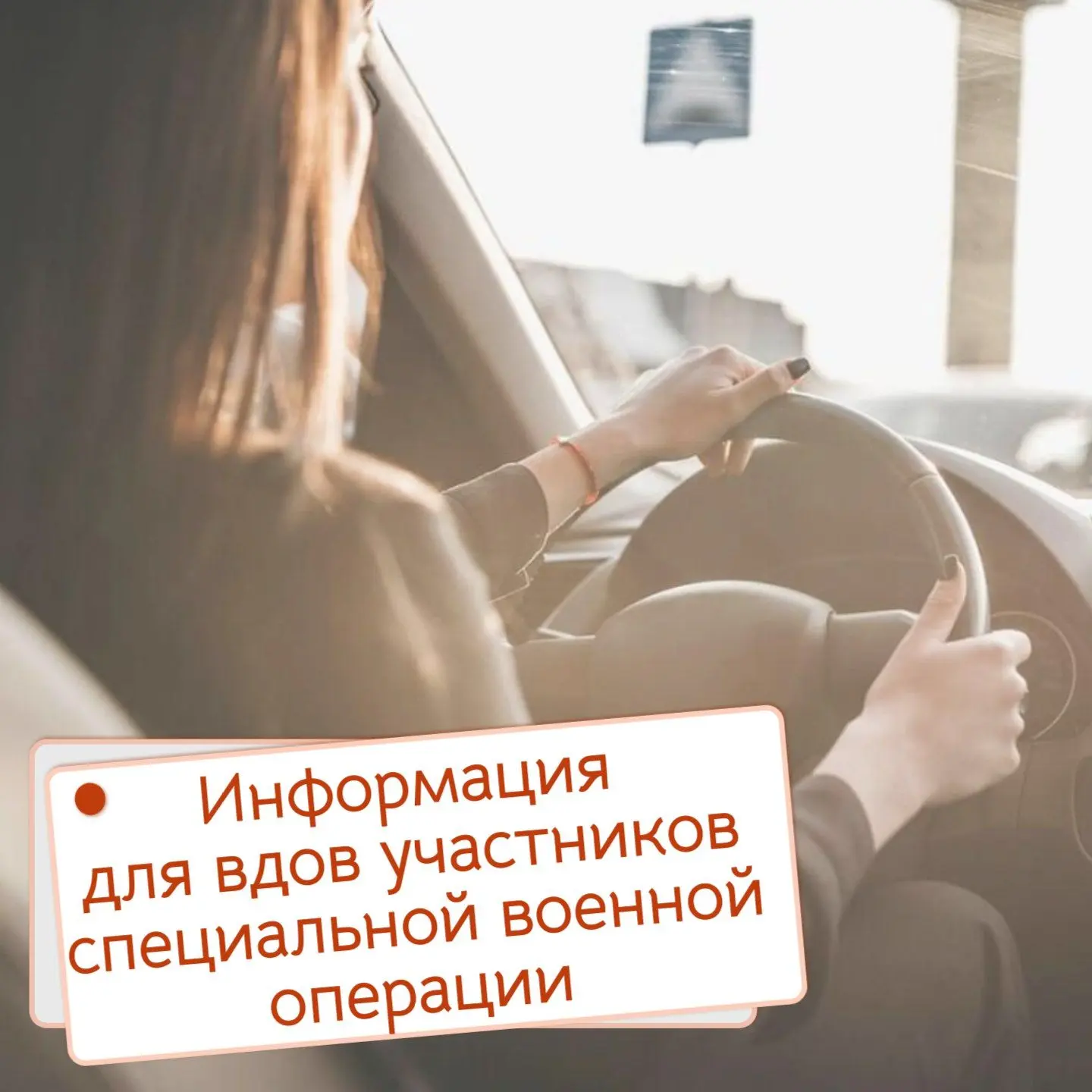 📢 Управление социальной защиты населения Сальского района информирует!
