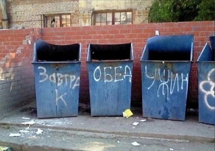 Это надписи для сортировки? 😡