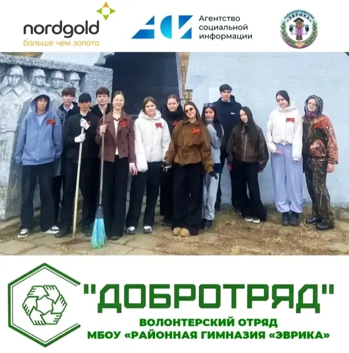 🎉 Отличная новость! Районная гимназия «Эврика» — в числе победителей грантового конкурса компании «
