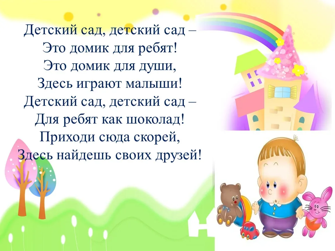 Сюжетно-ролевая игра-это ведущий вид  деятельности дошкольников.Но умение играть в сюже...
