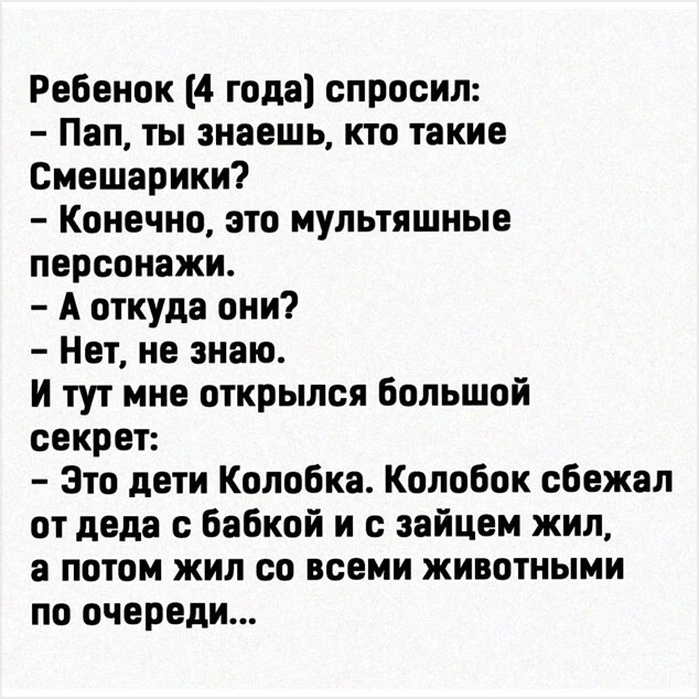 Женский юмор