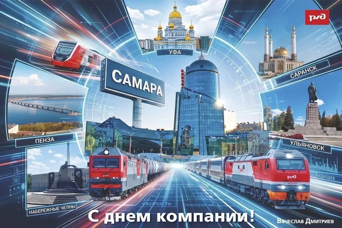 Дорогие друзья, коллеги, партнеры! Уважаемые ветераны!
