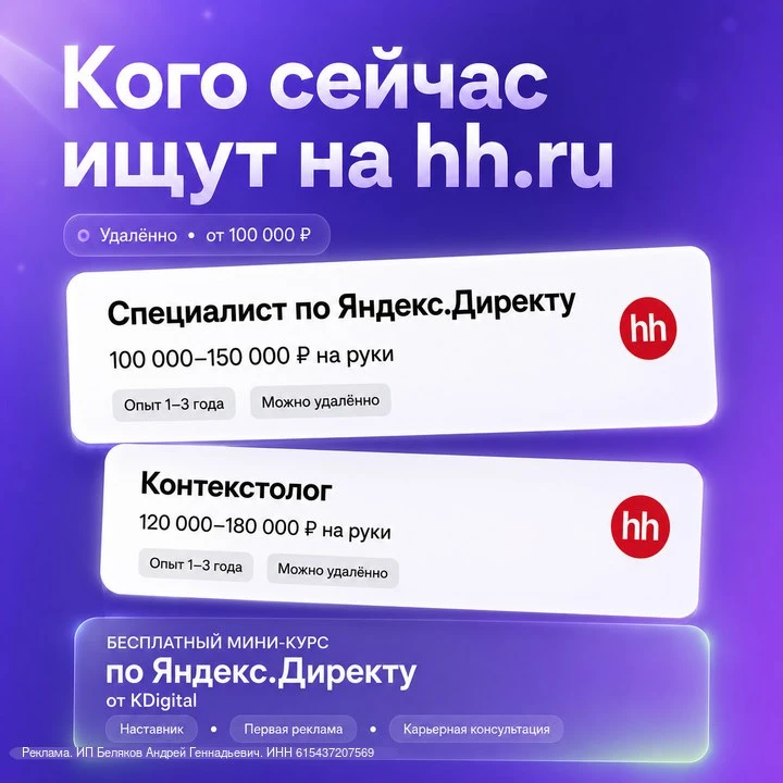 Пока одни профессии сталкиваются с сокращениями и высокой конкуренцией, в других сферах компании про
