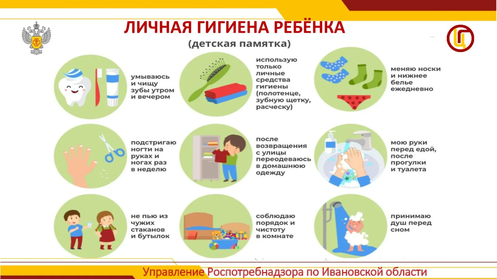 ⚡Совсем скоро стартует новый учебный год – ответственное и непростое время для детей. Э...
