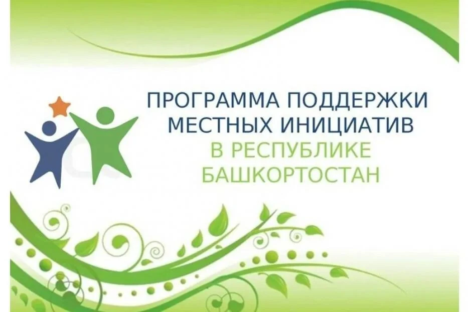 🎉 Ура, свершилось! Нашим окнам — быть!

Мы рады сообщить: наш детский сад стал победителем ППМИ-202