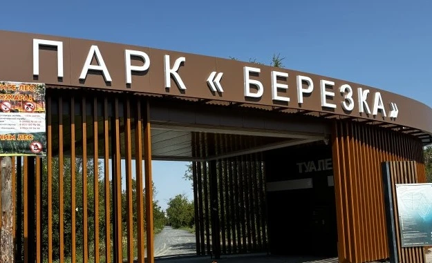 Счетная палата города Оренбурга приступила к проведению новых контрольных мероприятий