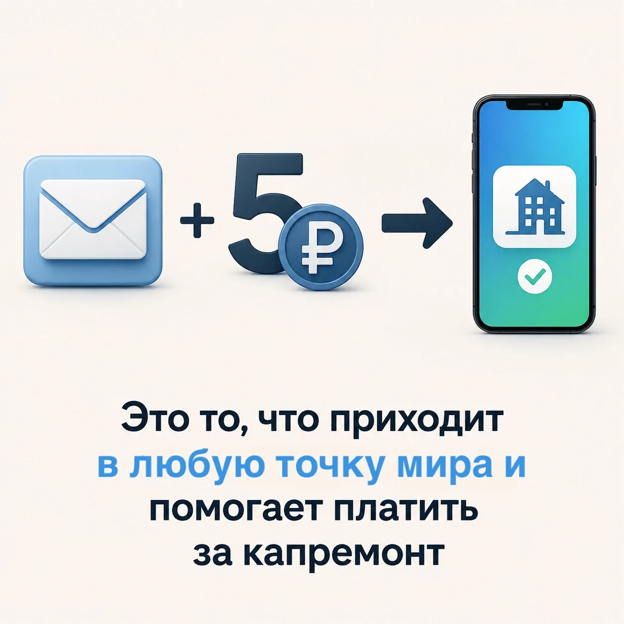 Сегодня мы подготовили для Вас ребус ⬆️