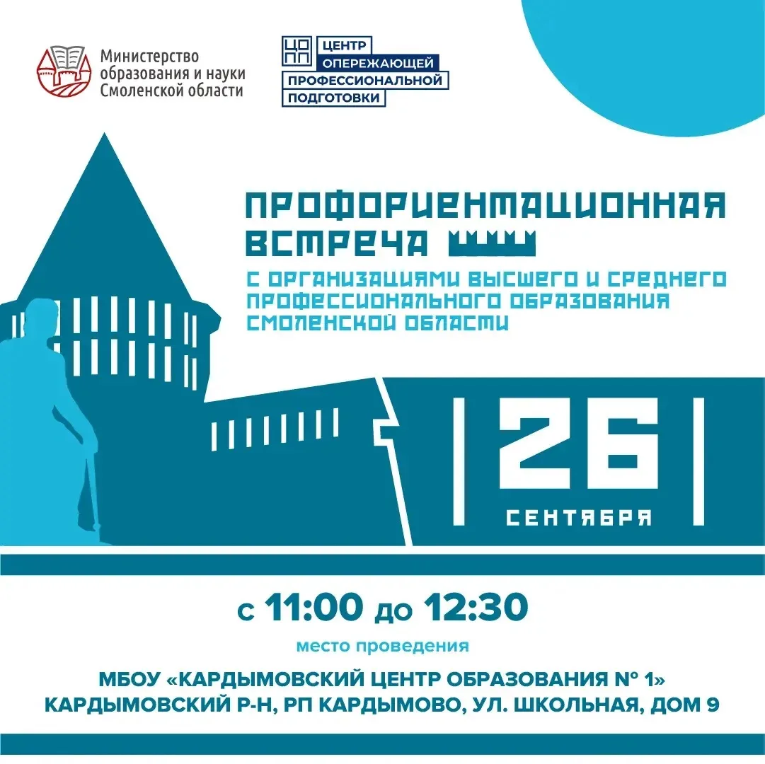 Уважаемые родители!
