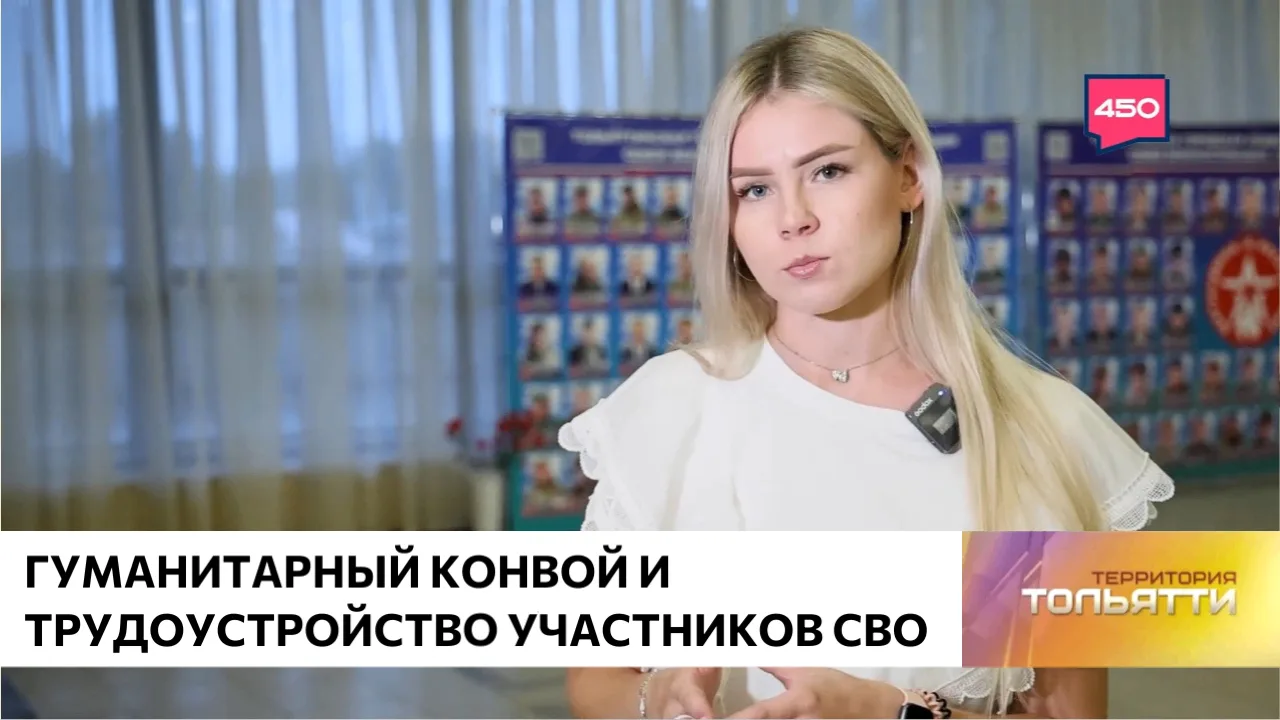 ➡ Сотни добровольцев города по-прежнему остаются надежной поддержкой для бойцов на пере...