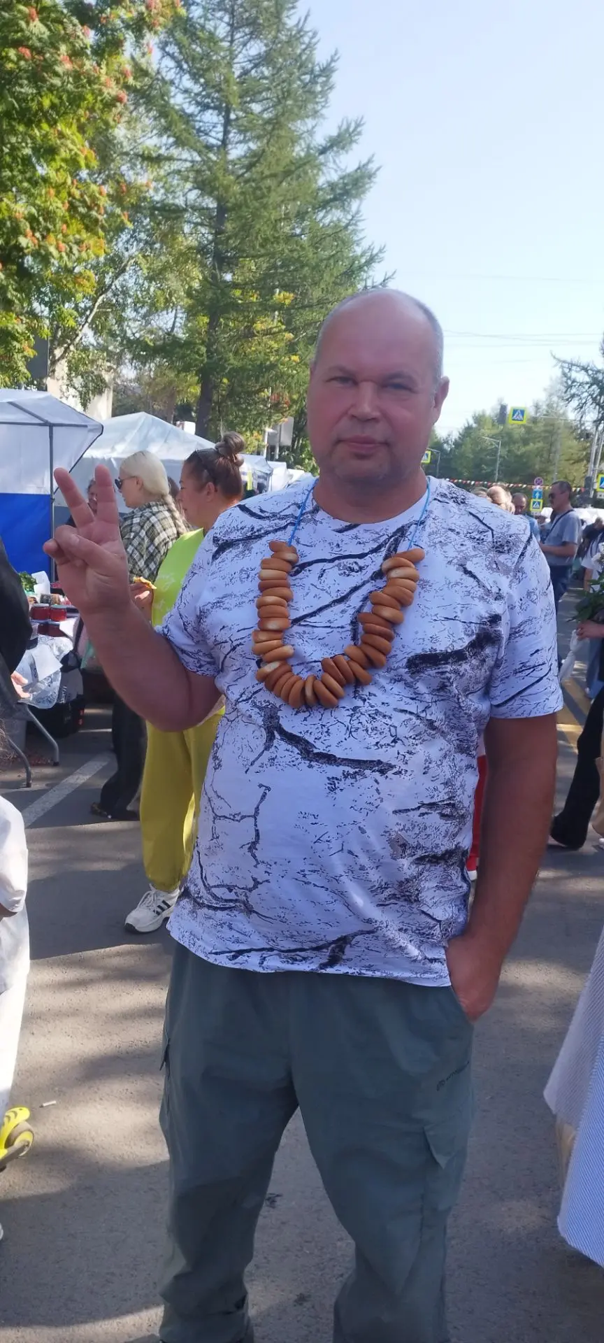 Новая цепочка 😀