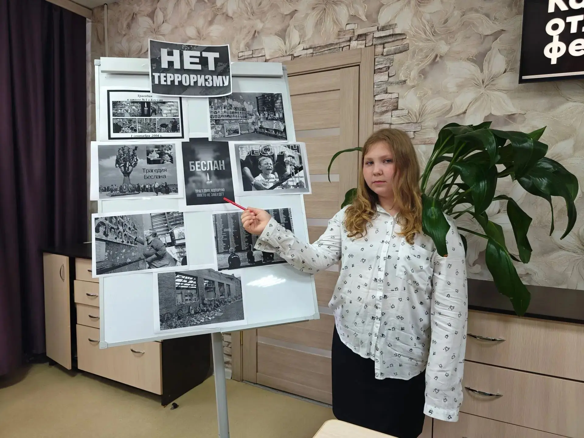 Сегодня в Щигровском центре «Импульс» прошел урок, посвященный памятной дате — Дню соли...