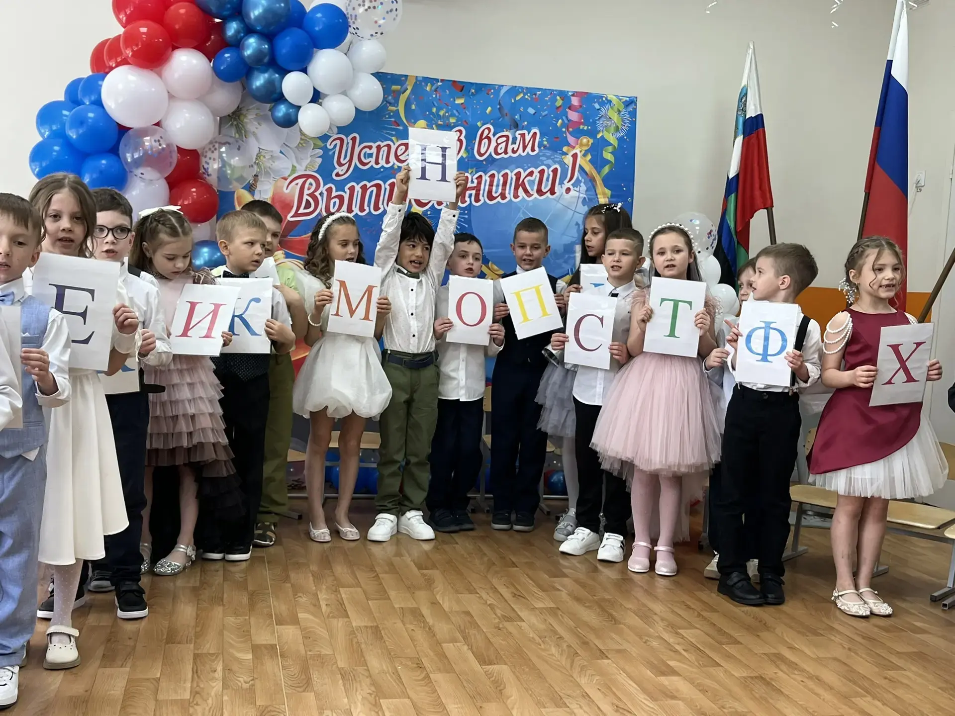 🌟 Наш первый Выпускной: как это было!