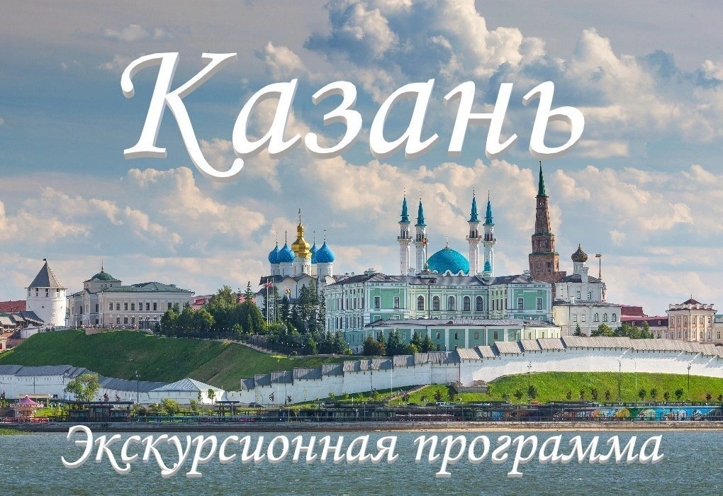 🌸Казань🌸