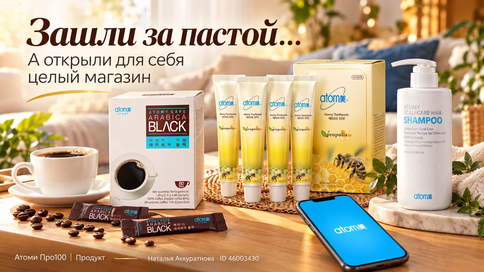 😂 «МНЕ ТОЛЬКО ПАСТУ ПОПРОБОВАТЬ…»