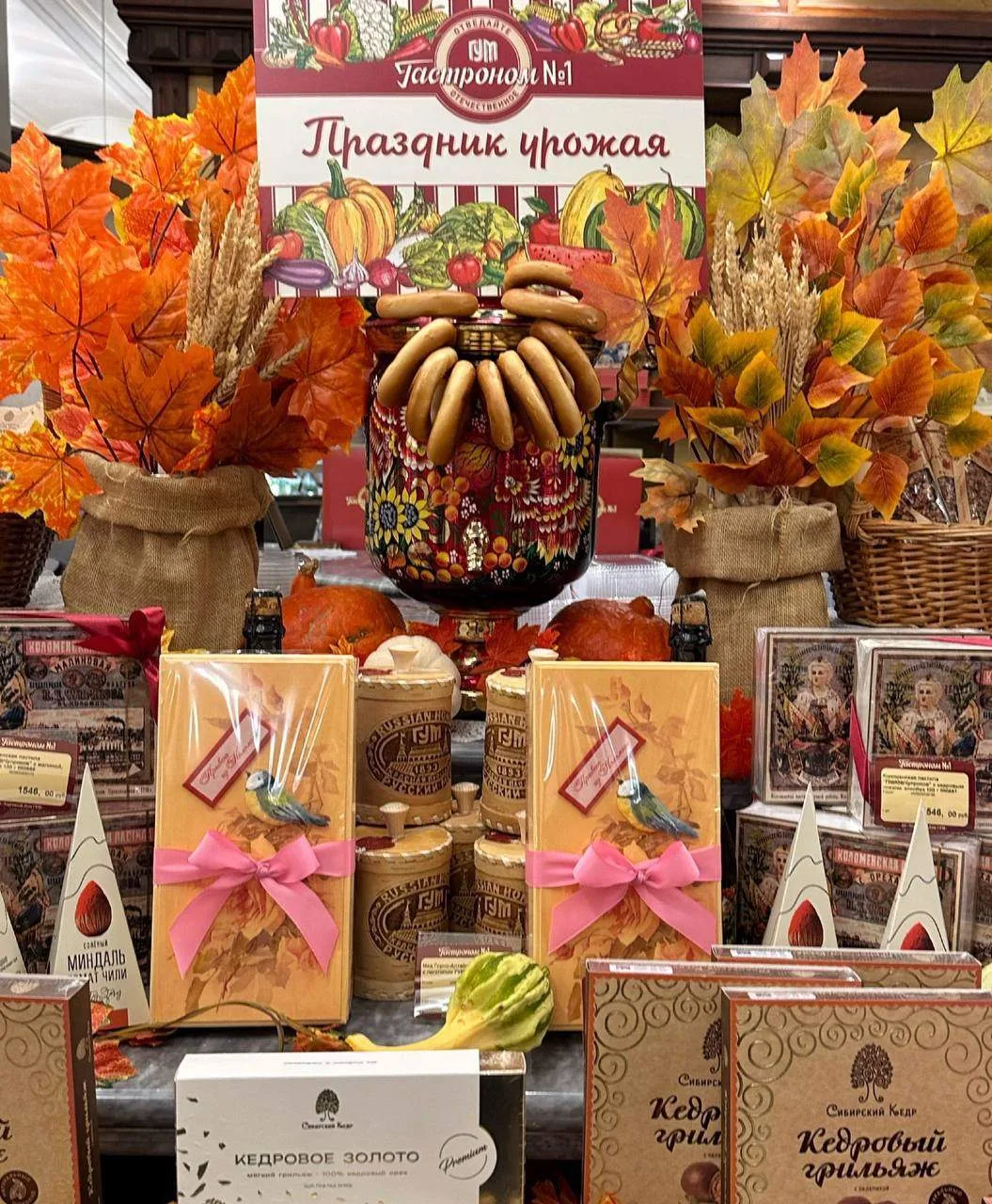 🎃 Осенний декор вернулся в ГУМ