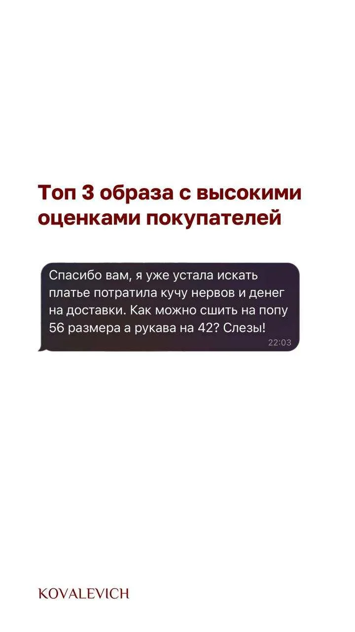 Знакомая ситуация: заказываешь костюм своего размера, а рукава узкие и неудобные?👀
 Зачастую пробле