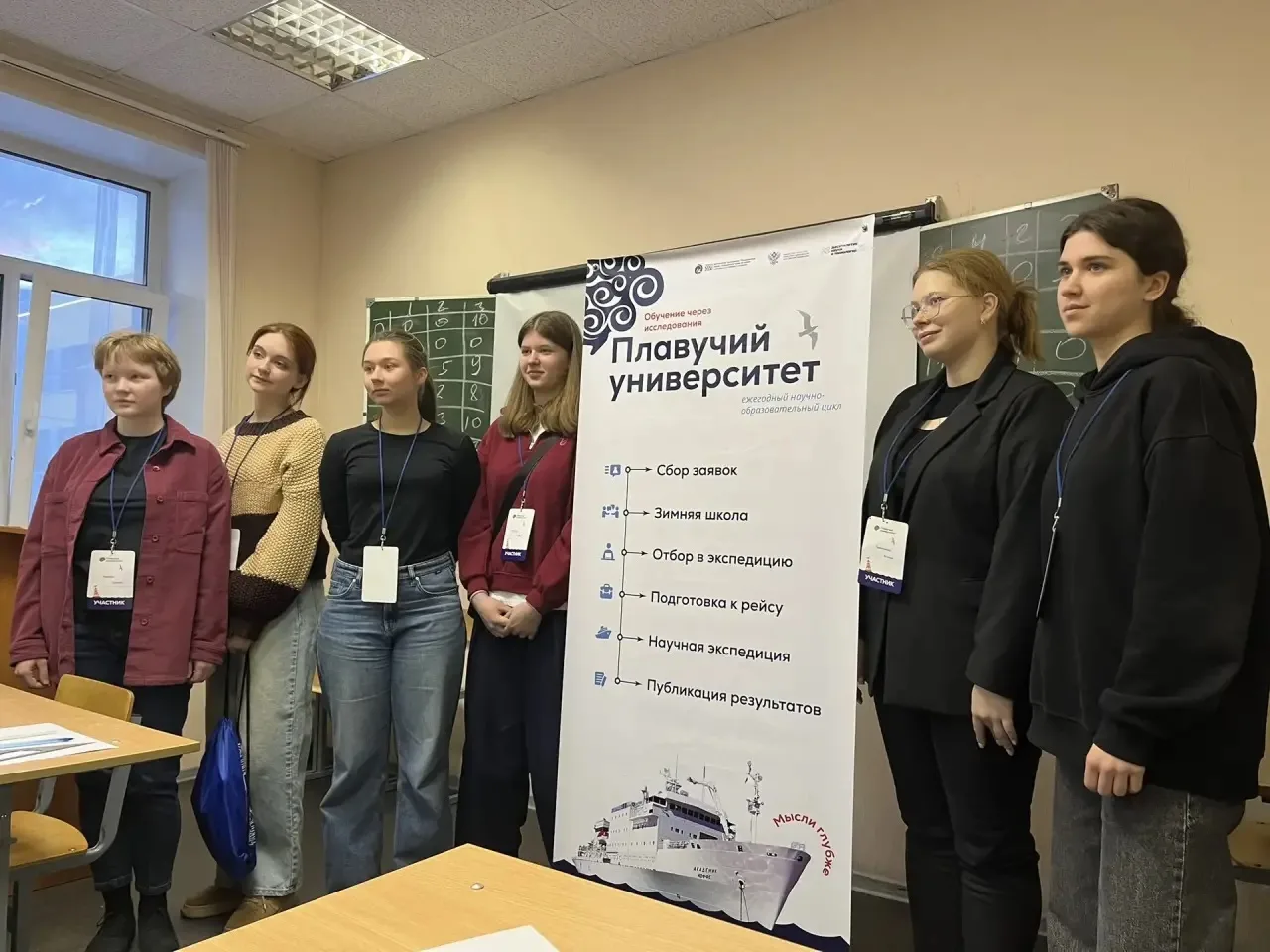 Ученица 9 «В» класса прошла отбор в Зимнюю школу Плавучего университета.   ⭐️ Ученица 9 "В" Класа Са