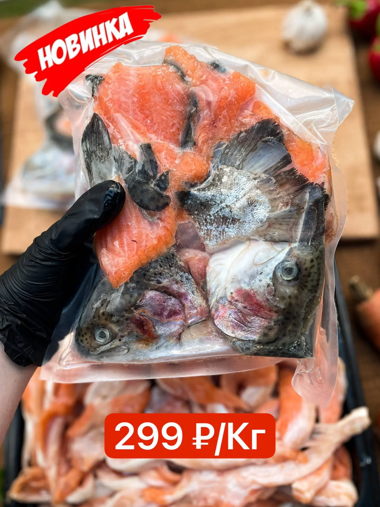 🍲 Вкусная уха начинается с правильной рыбы!