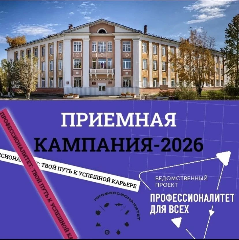Привет, будущие студенты! 👋