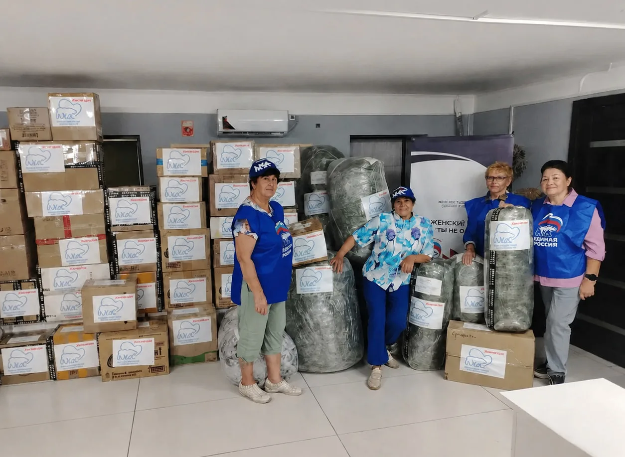 📦 Из Большого Камня в зону СВО отправили очередную партию гуманитарной помощи
