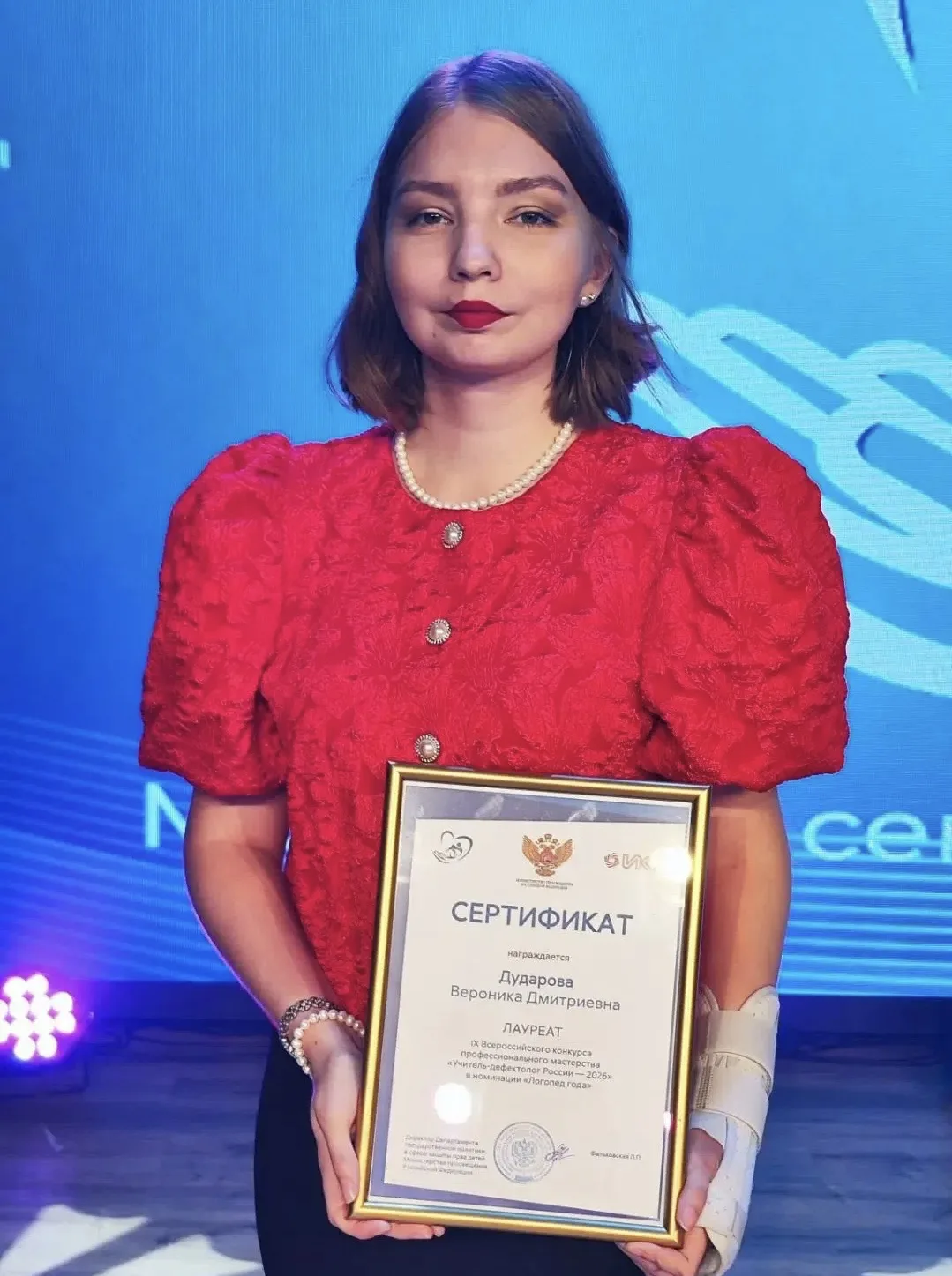 Выпускница КГПУ стала лауреатом Всероссийского конкурса «Учитель-дефектолог России — 20...