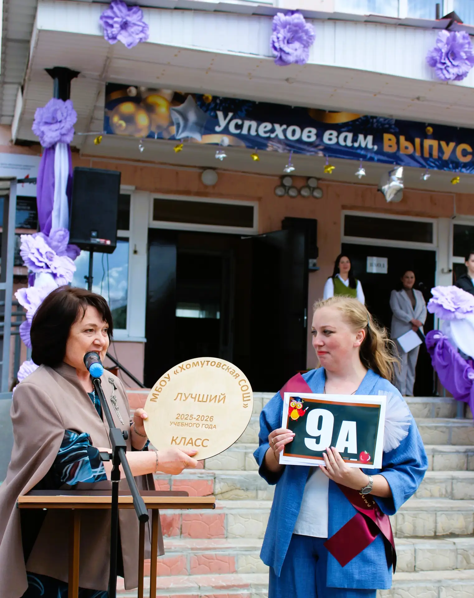 ✅На торжественной линейке в честь Последнего звонка объявили победителя конкурса "Лучши...
