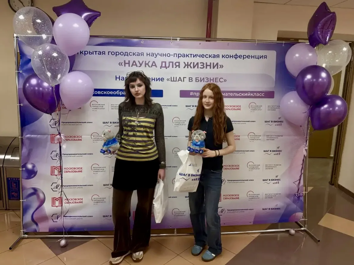 🏆Недавно состоялась торжественная церемония награждения победителей Открытой городской...