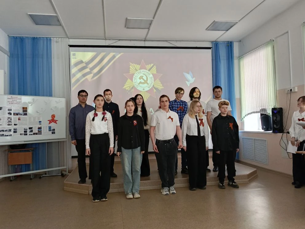 Сегодня в нашей школе состоялось торжественное мероприятие, посвященное одному из самых...