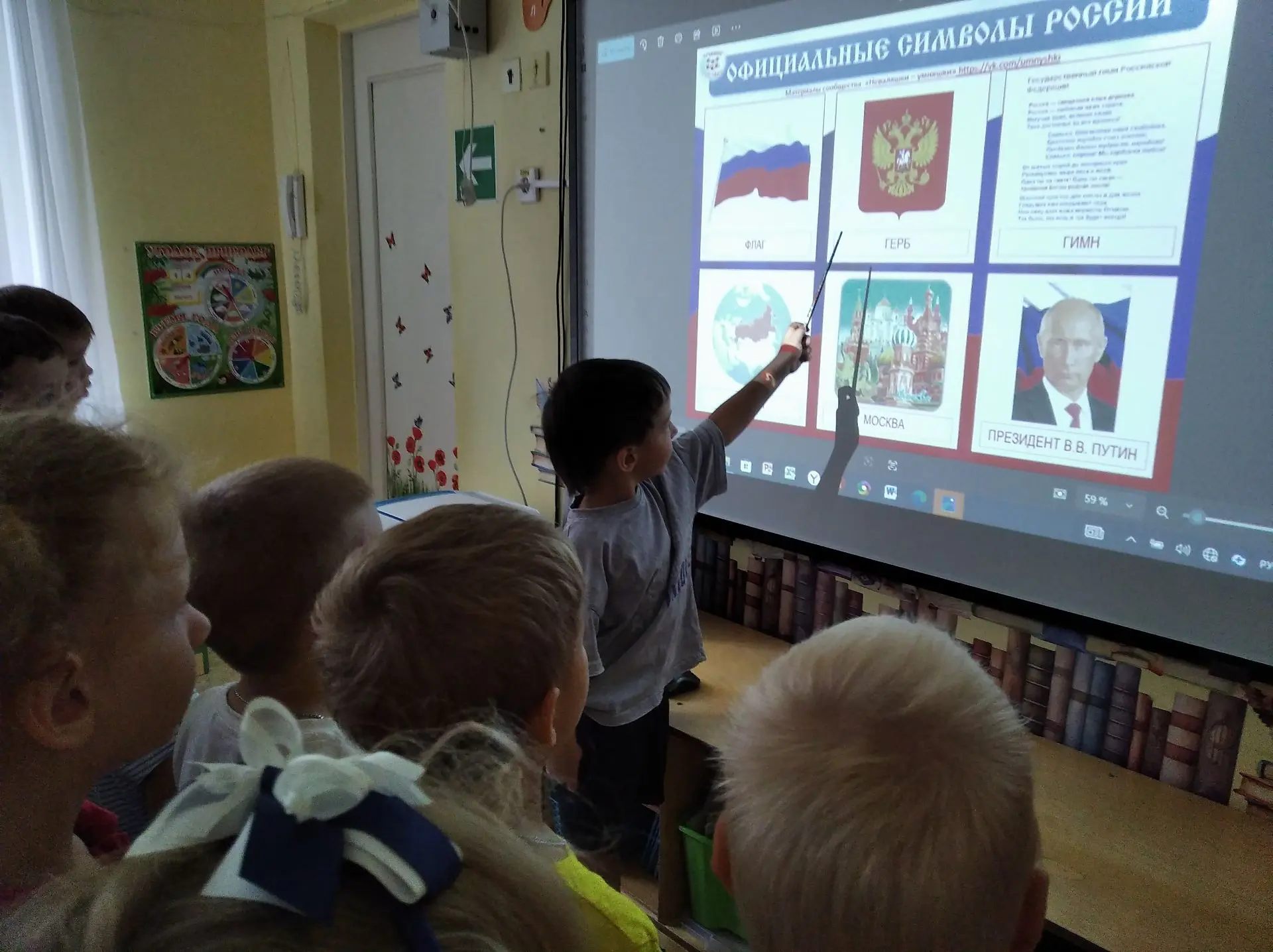 ДОШКОЛЬНОЕ ОТДЕЛЕНИЕ детский сад "РОМАШКА"