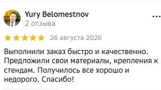 ⭐ Спасибо за реальный отзыв и честную обратную связь!