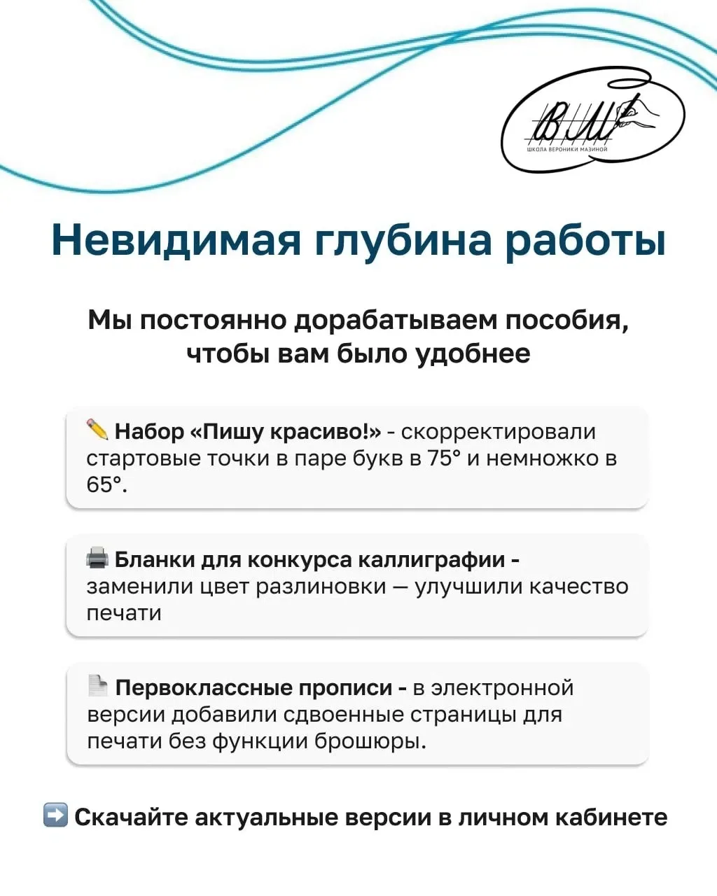 ❗️Невидимая глубина работы
